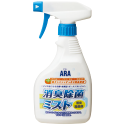 ARA消臭除菌ミストミスト