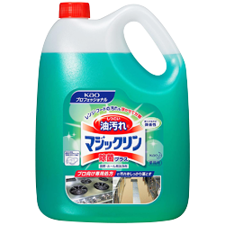 マジックリン4.5l